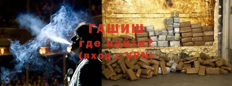 ГАШ VHQ  Верхний Тагил 