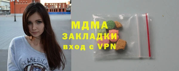 mdpv Белокуриха