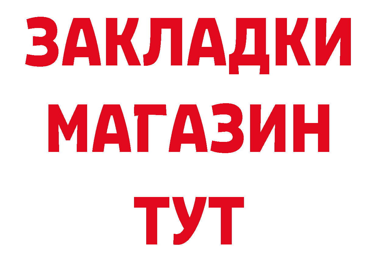 АМФ VHQ сайт площадка ОМГ ОМГ Верхний Тагил